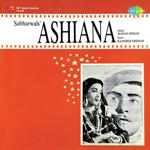 Ashiana (1952) Mp3 Songs